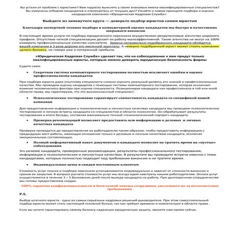 коммерческое предложение