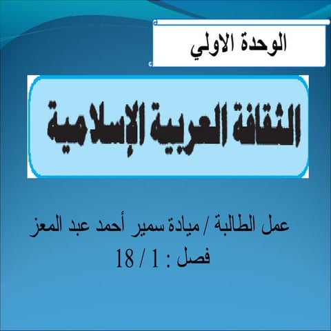 من نعم الله علي عباده