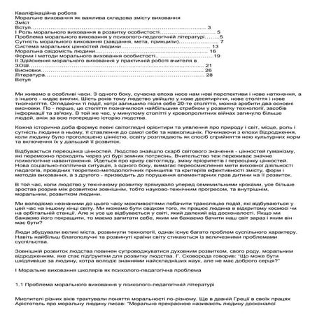 нина | PDF