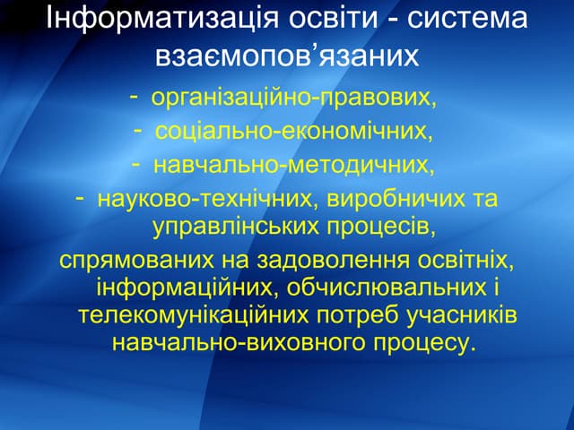 семінар