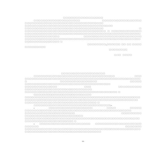 សេចក្តីធានាអះអាង,ថ្លែងអំណរគុណ,សងេ្ខបរបាយការណ៍