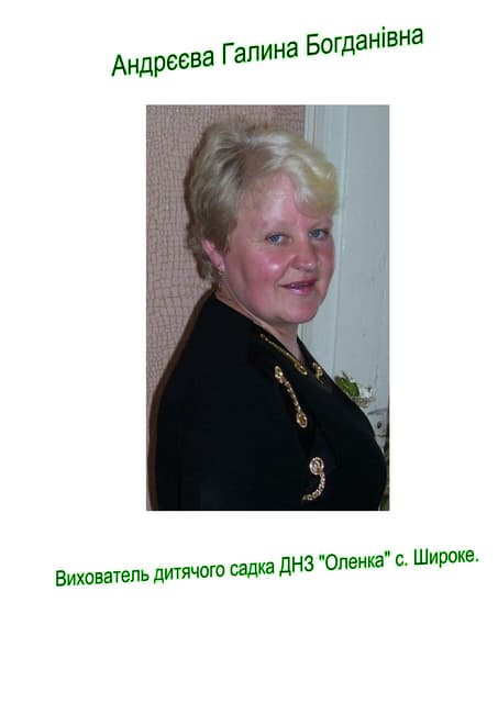 готовое портфолио