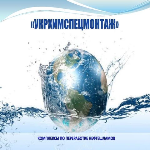 Oil Sludge Treatment Plants