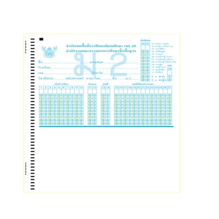 กระดาษคำตอบวิชาคณิตศาสตร์และภาษาไทย