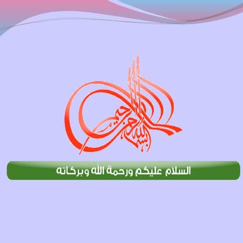 الوصلة الثنائية (الدايود)