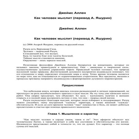 Miscellaneous Projects | PDF
