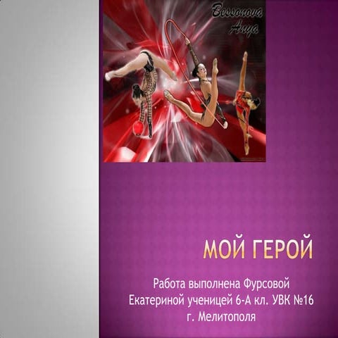 анна бессонова