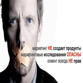 Зачем нужен маркетинг