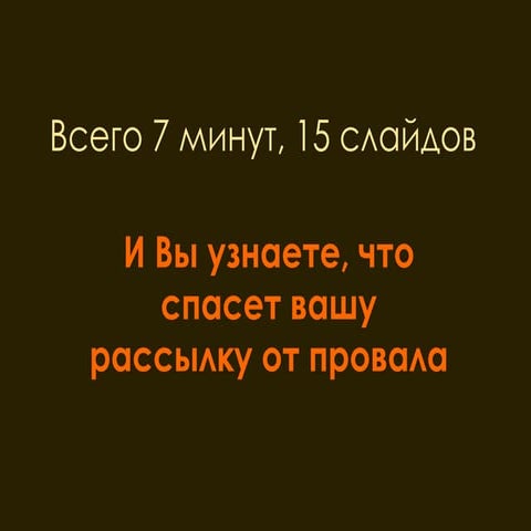 презентация