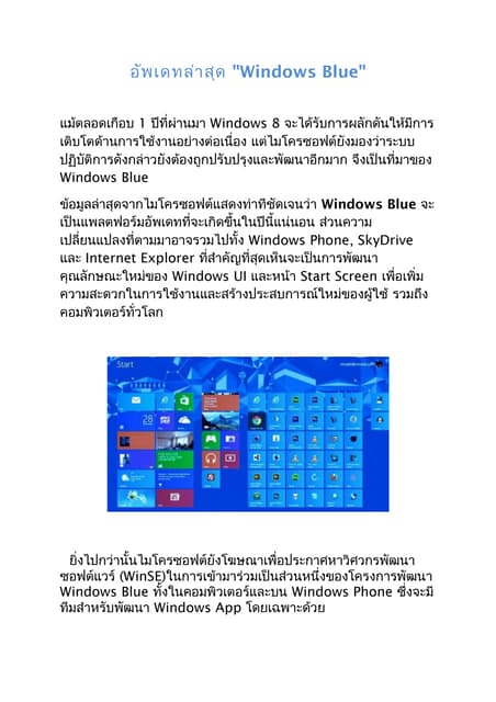 บอส