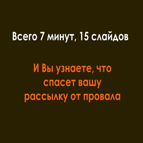 презик | PPT