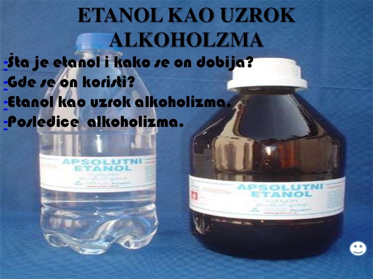 етанол против