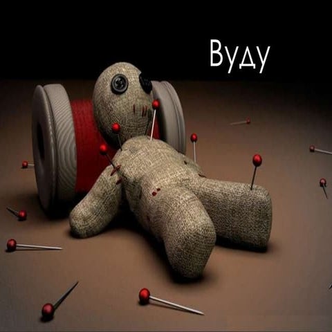 Релігія Вуду