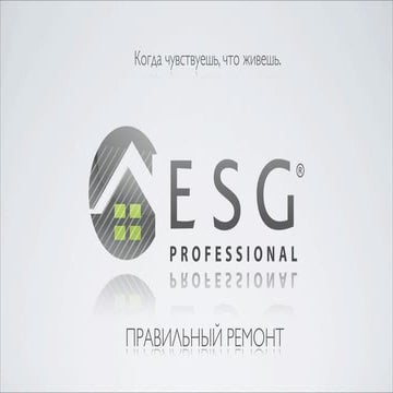 качественный ремонт