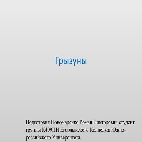 Random 130322234544-phpapp02 | PPT