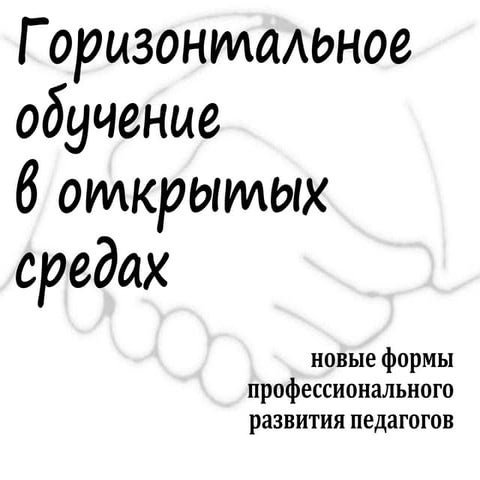 пленарка готово