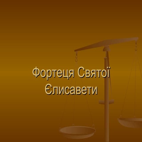 Страви до святої вечері