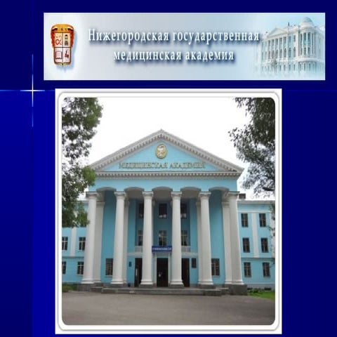 кафедра сгн