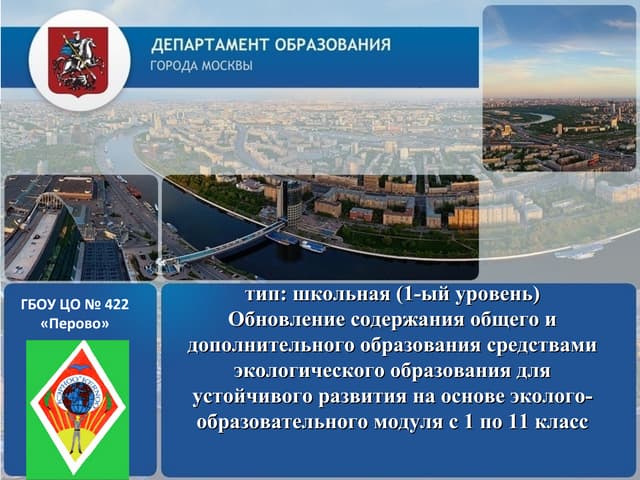 PPT - Фестиваль детских и детско-родительских проектов PowerPoint Presentation -