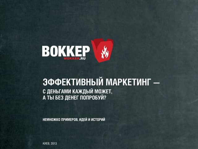  АлексГисак