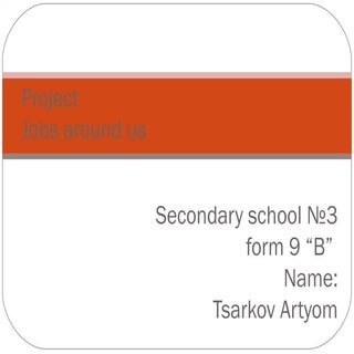 project "jobs around us"