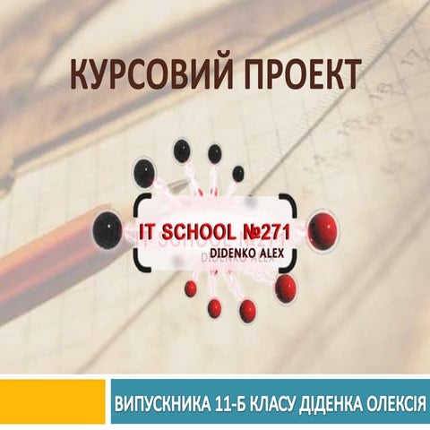 дороботать