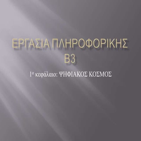 Γεωργία