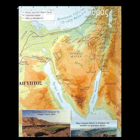 από την την ιεριχώ στην ιερουσαλήμ 