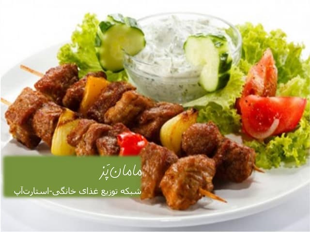 Mamanpaz - Week 2 - Next - Spring 2013