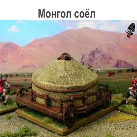 science in hindi | PPT