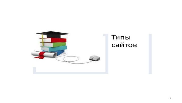 Техническое задание