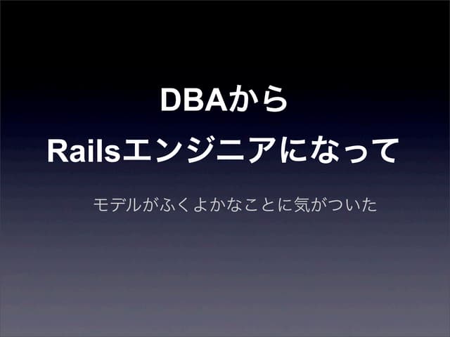 ふくよかなモデル