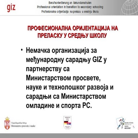програм професионалне оријентације за родитеље