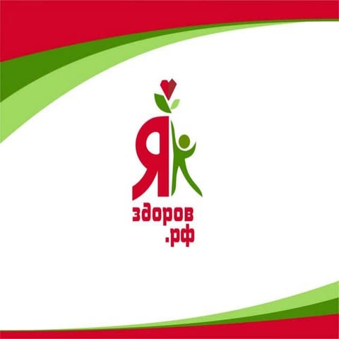 Проект яздоров.рф