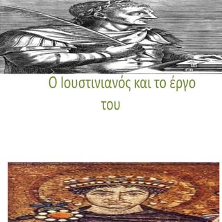 γιαννης πασχαλης