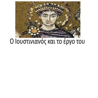 χρηστος βασιλης