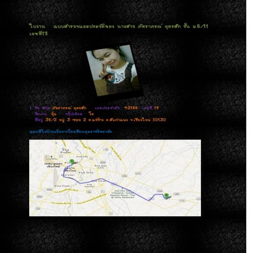 เนเธเธเธฒเธ   เนเธเธเธชเธณเธฃเธงเธเนเธฅเธฐเธเธฃเธฐเธง เธ• เธเธญเธ...