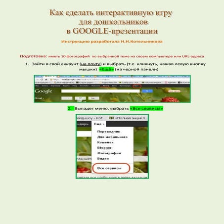 времена года. развивающая игра. карточки
