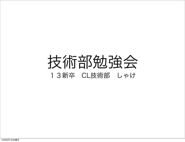 ぷん　自己紹介必読 Amazon.co.jp: だから、わたしってすごいんです 注目型の生き方