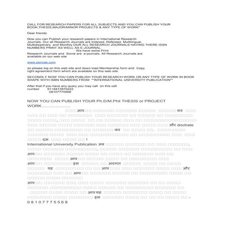 Call for Research Paper