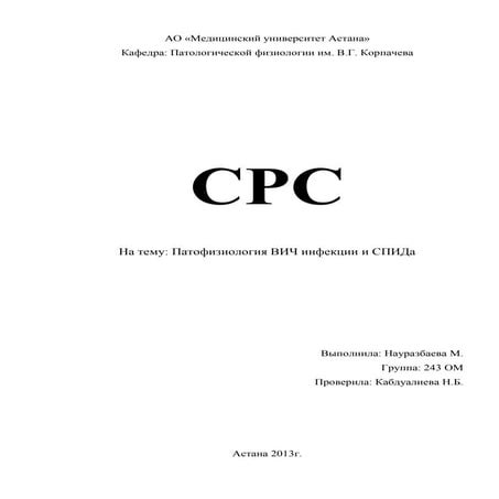 титулка | PDF