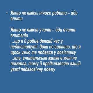 Александр Таранишин "Виробнича логі...