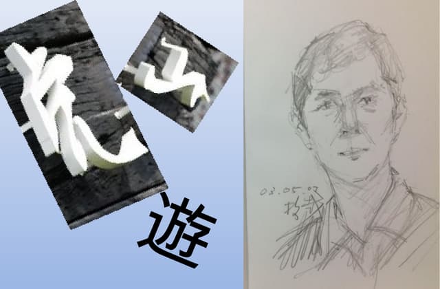 寶島漫波