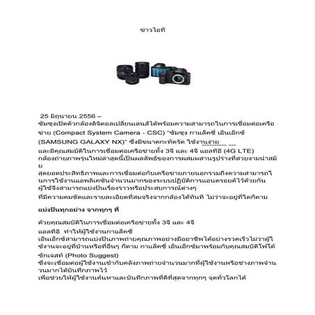 Augmented reality for architectural visualisation | PDF