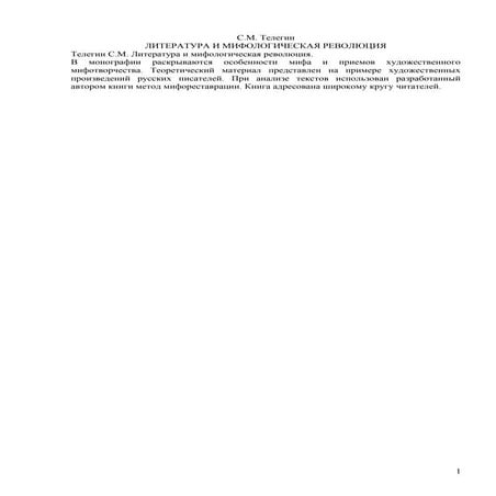 пространство