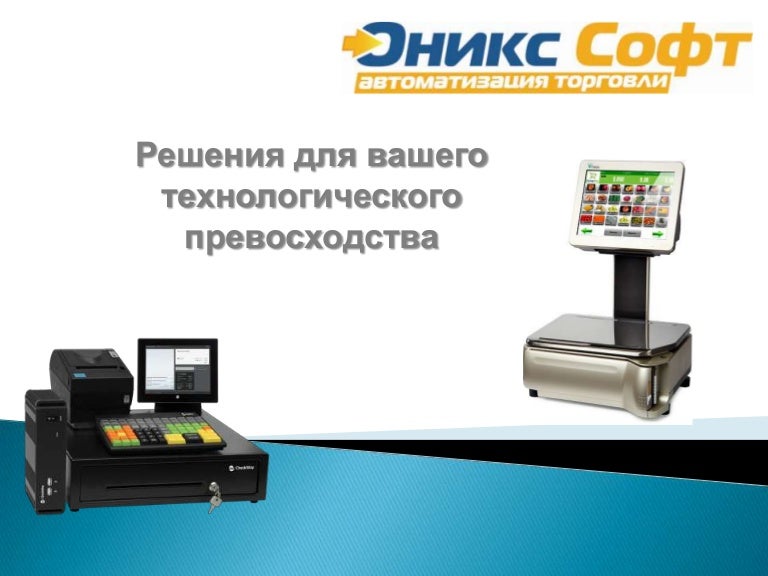 Digi Sm 5000 Bs Инструкция