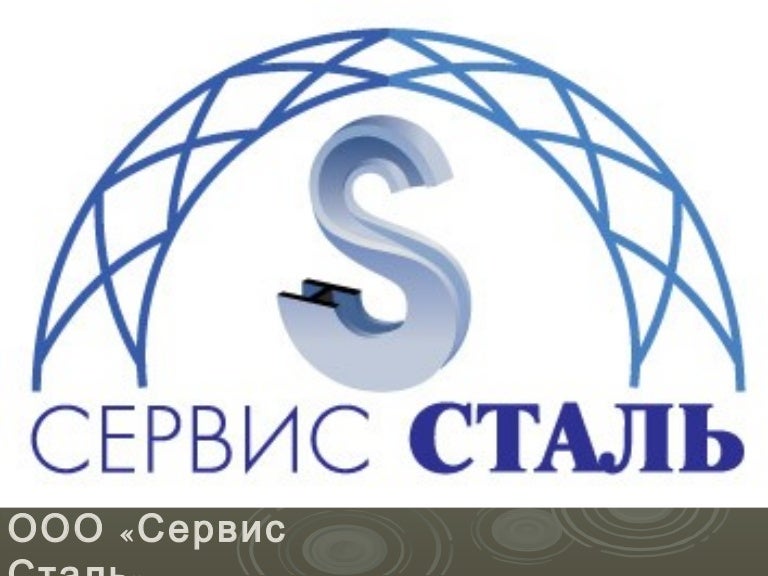 Ооо сервисный центр веста