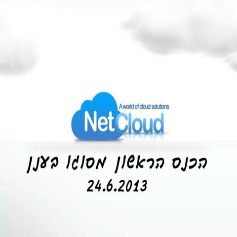 Netcloud - Business Card