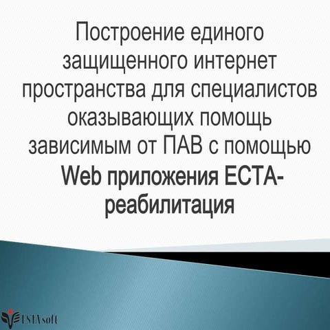 Barvinok ua 1960_02 | PDF