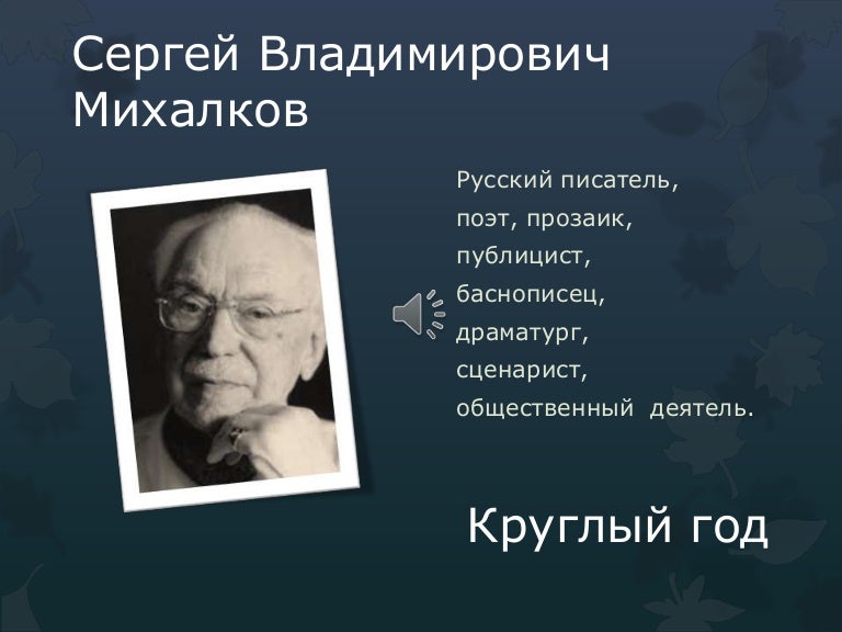 Генератор сочинения стихов